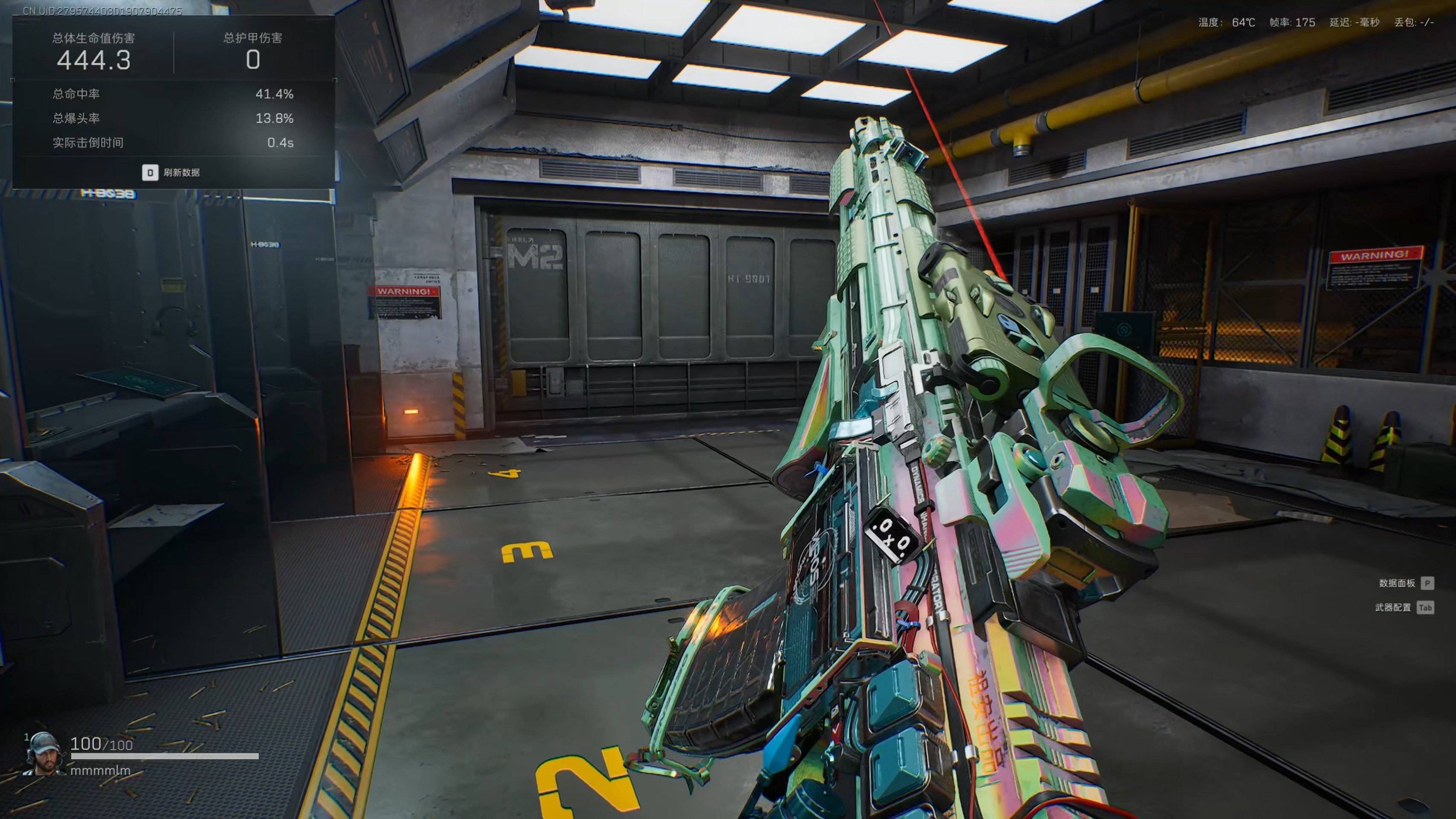 川贝炖雪梨可以放多久